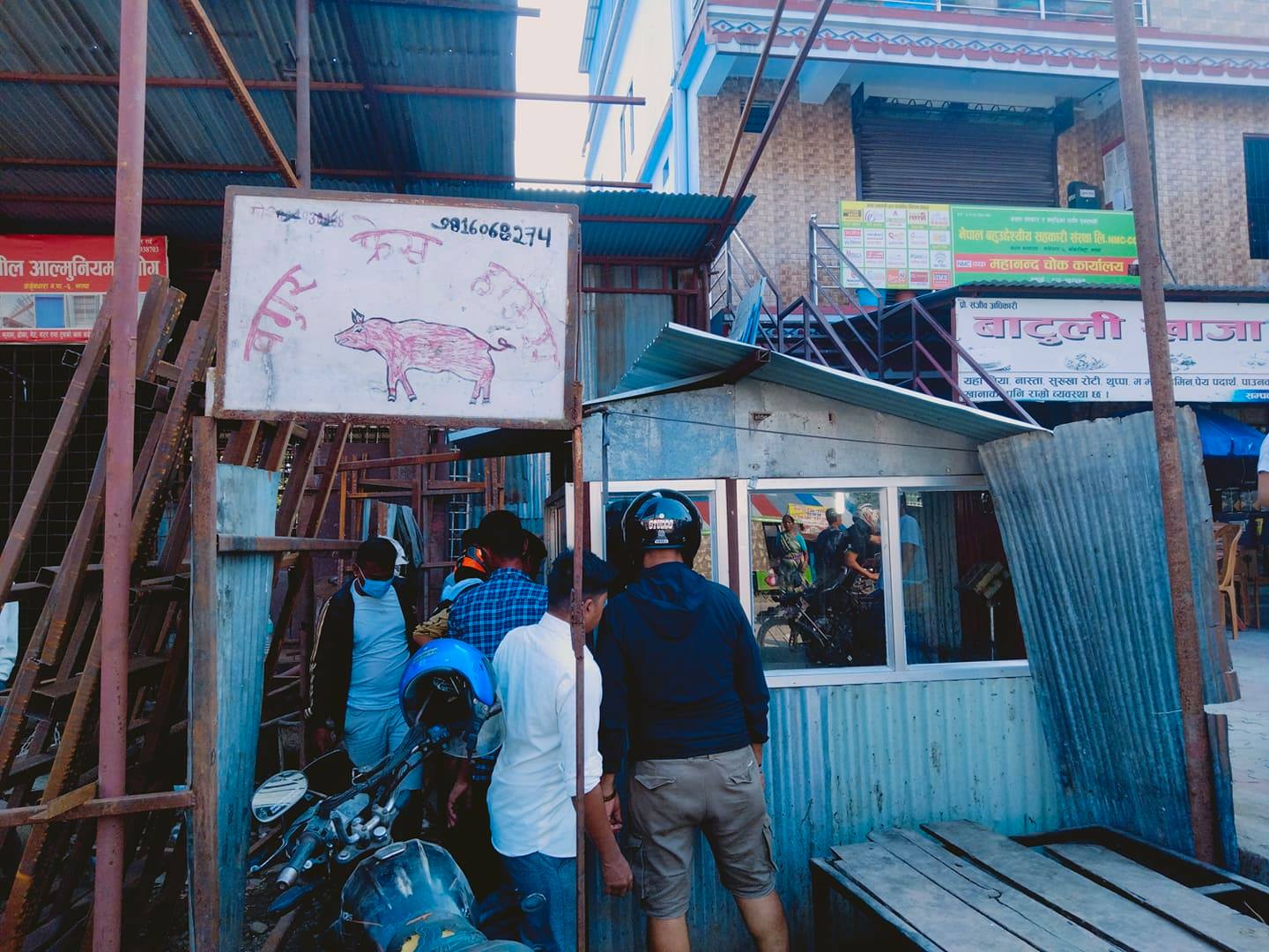 Sajilo Khoj